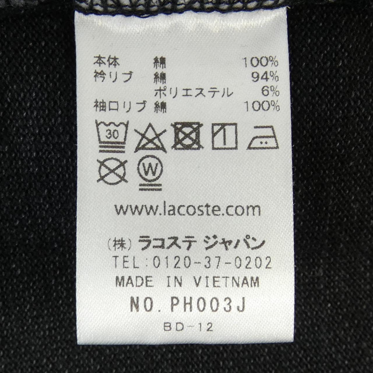 ラコステ LACOSTE ポロシャツ
