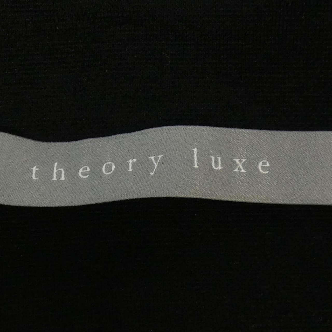 セオリーリュクス Theory luxe ワンピース