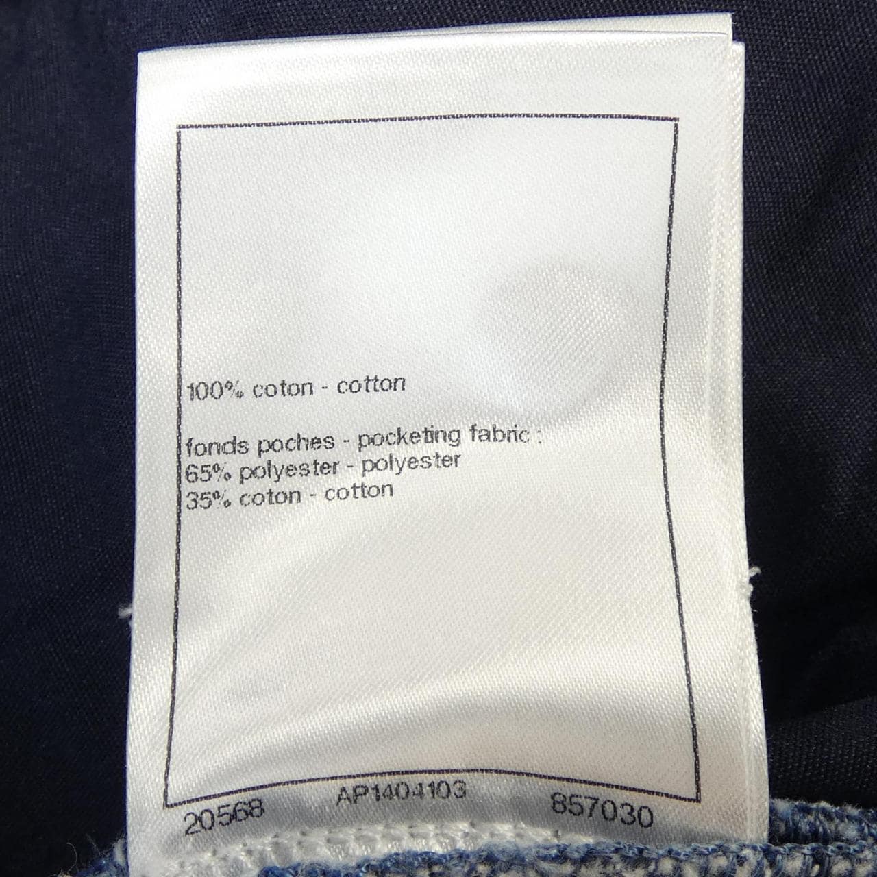 シャネル CHANEL P74474V67294 ジーンズ