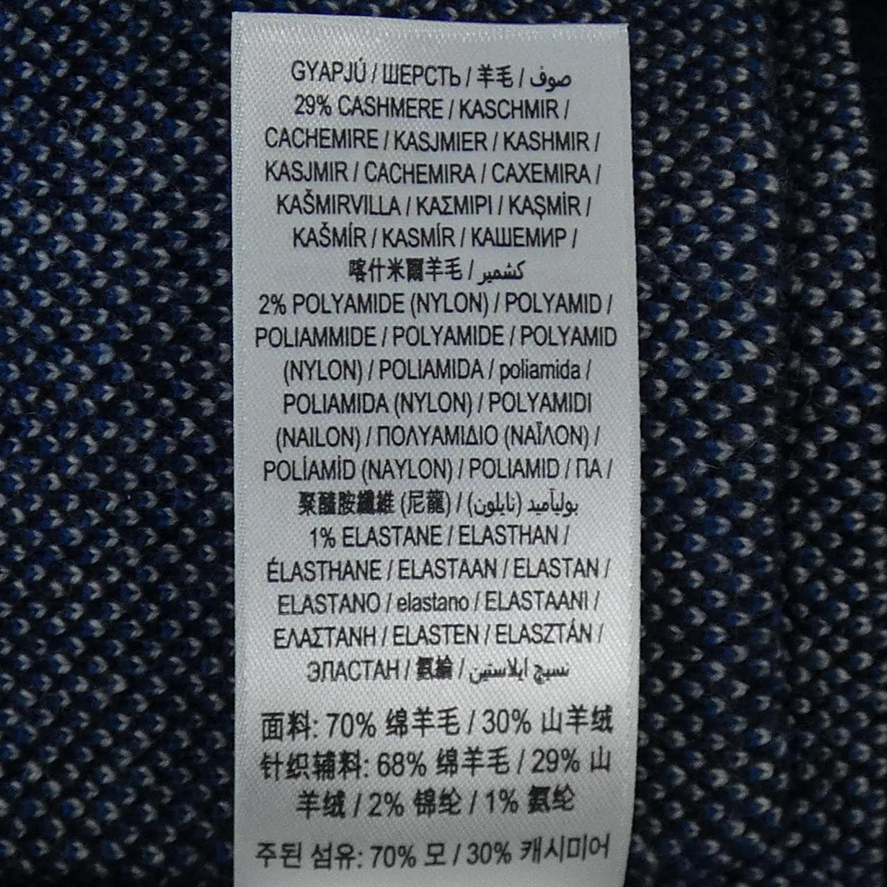 バーバリー BURBERRY カーディガン