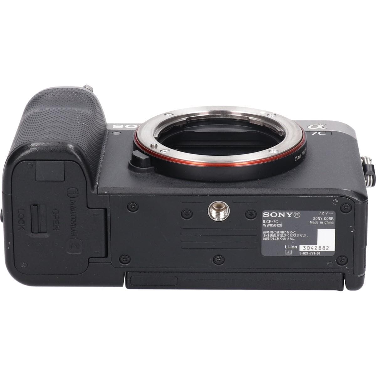 α７Ｃ　ＩＬＣＥ－７Ｃ