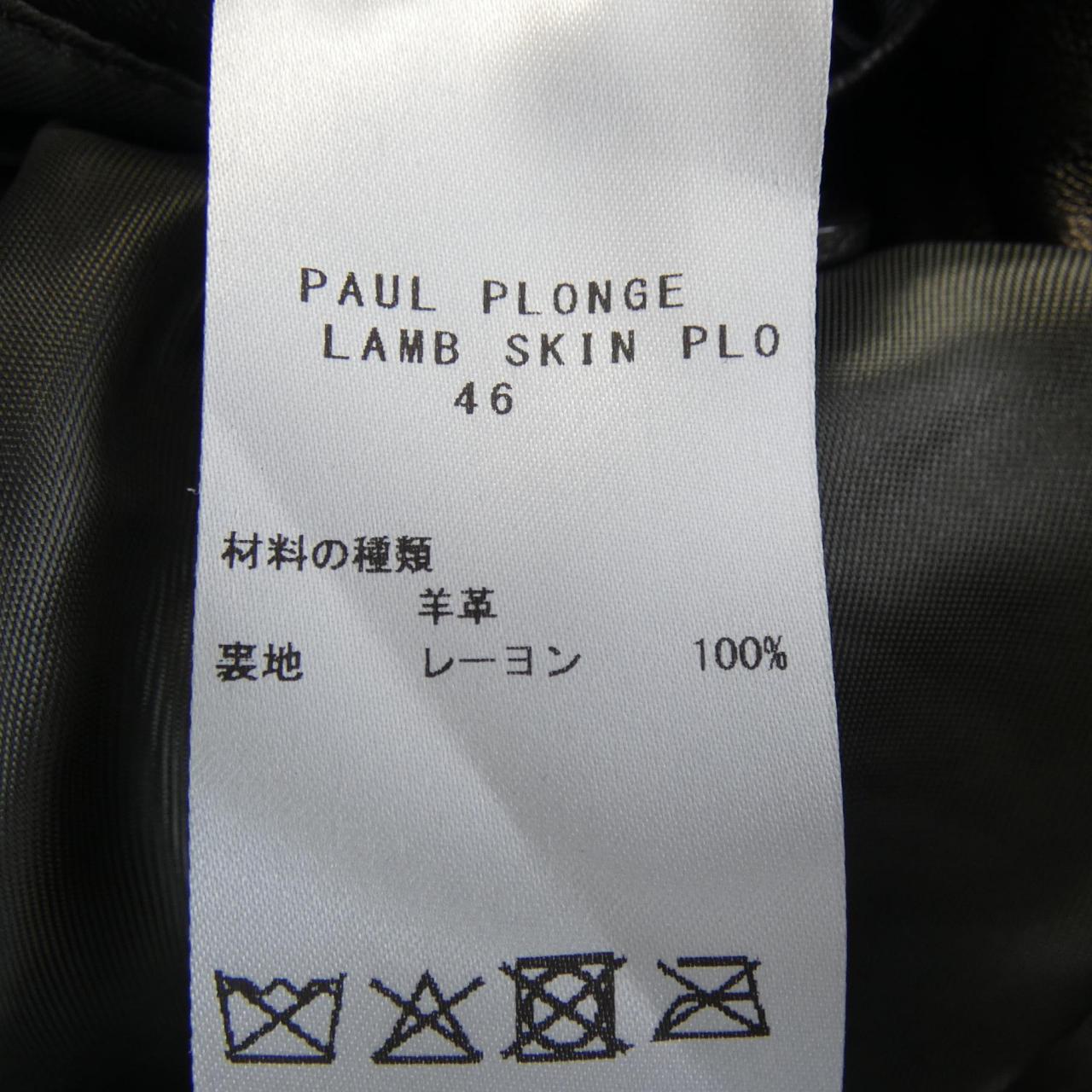 FOULON レザージャケット