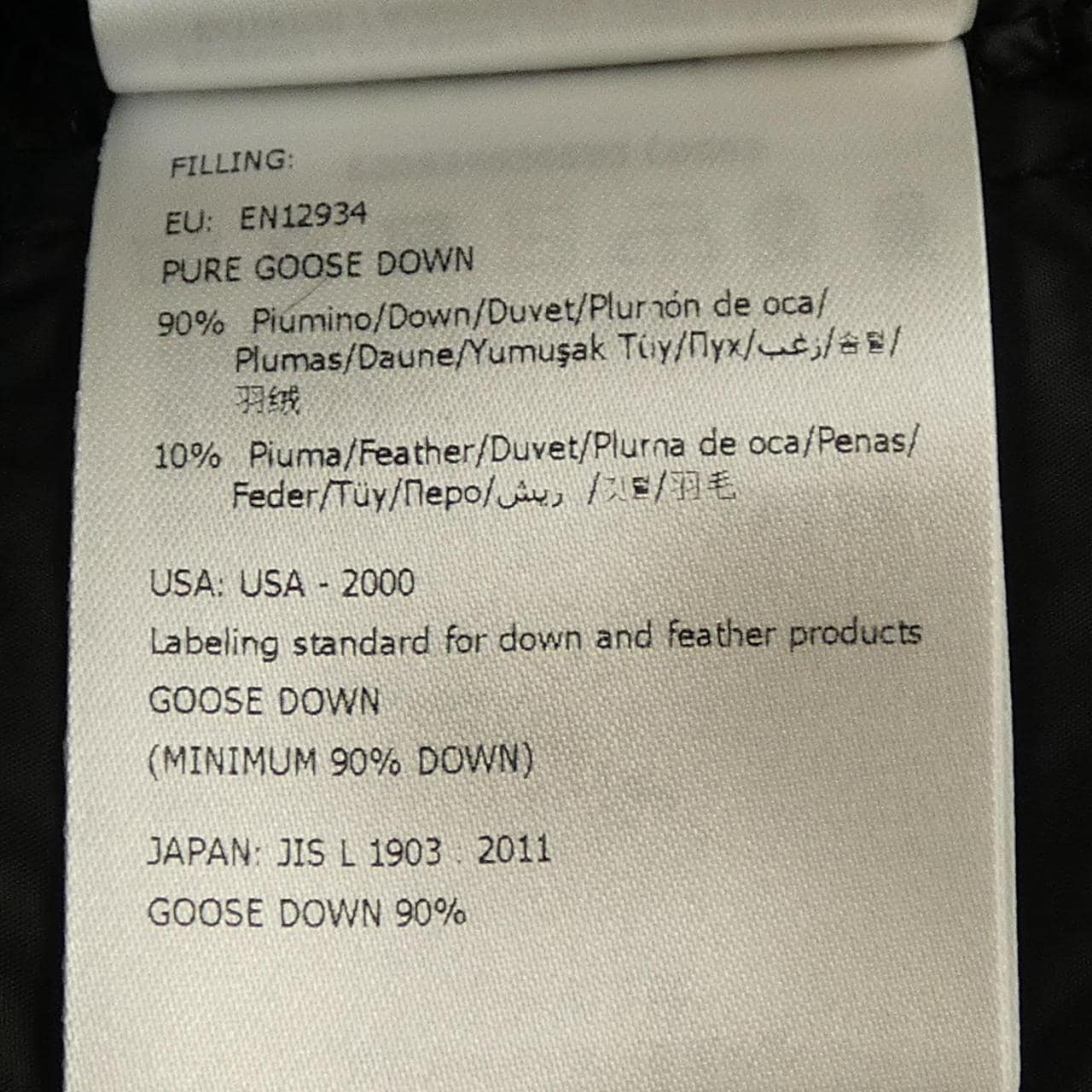 モンクレール MONCLER BETULONG ダウンコート