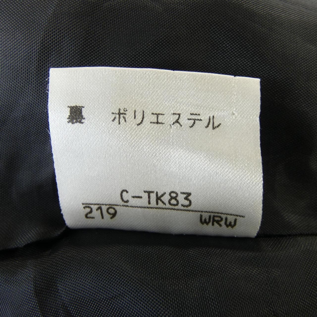 【ヴィンテージ】バーバリーブルーレーベル BURBERRY BLUE LABEL ワンピース