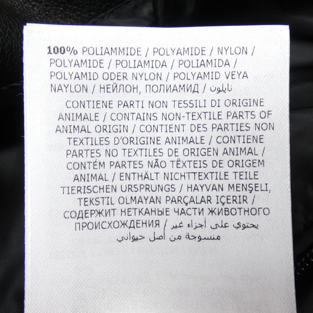 モンクレール MONCLER SYLVANER ダウンジャケット