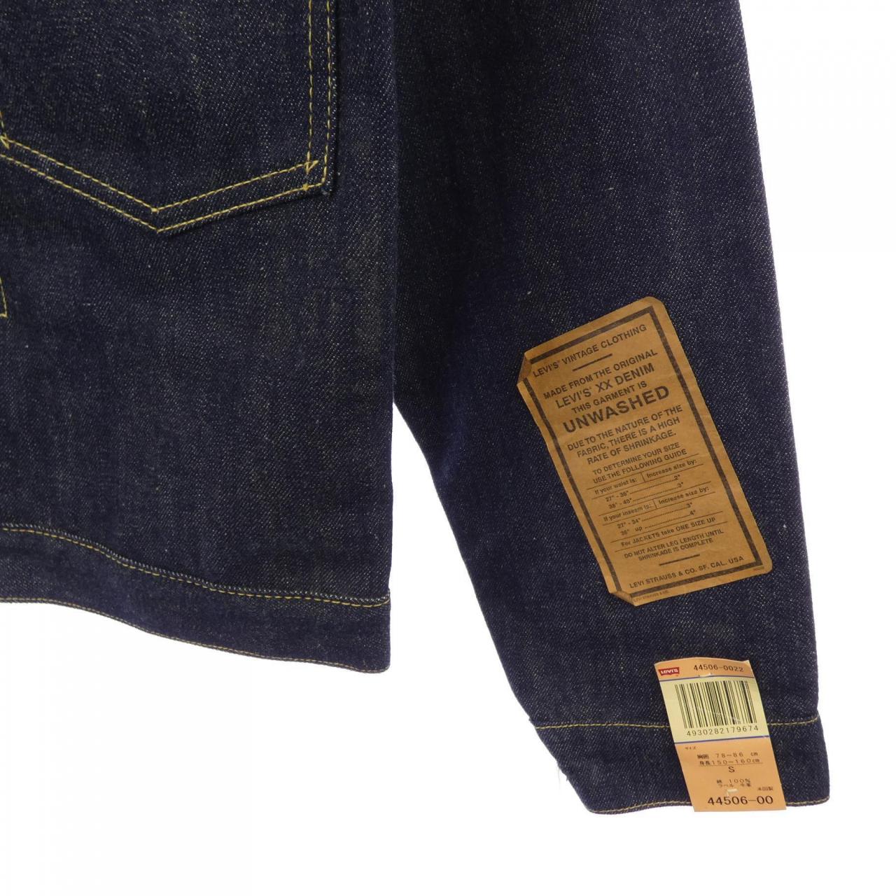 リーバイス LEVI'S S506XX ジャケット