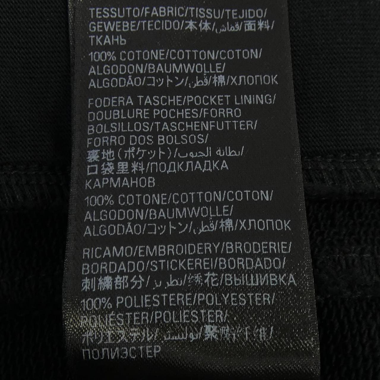 バレンシアガ BALENCIAGA 777708 TPVW3 UNISEX パンツ