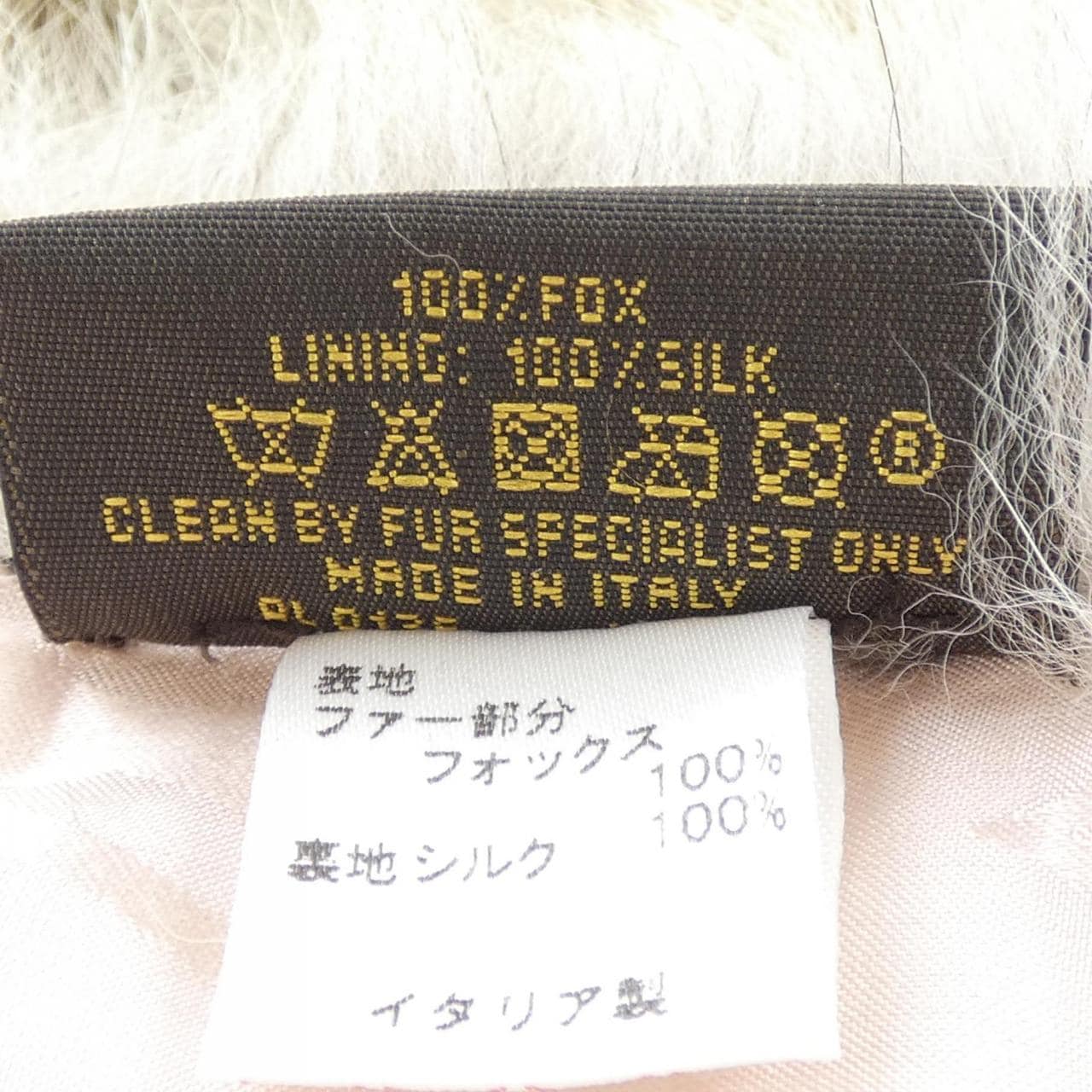 ルイヴィトン LOUIS VUITTON エシャルプ フォクシー M70437 MUFFLER