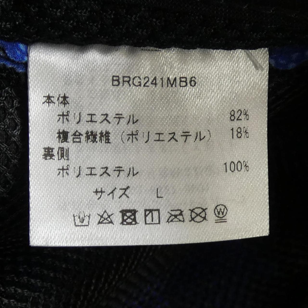 ブリーフィング BRIEFING BRG241MB6 ハット