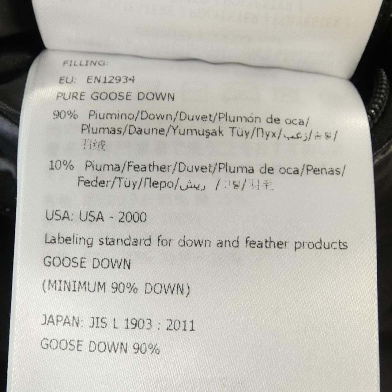 モンクレール MONCLER FORSTER ダウンジャケット