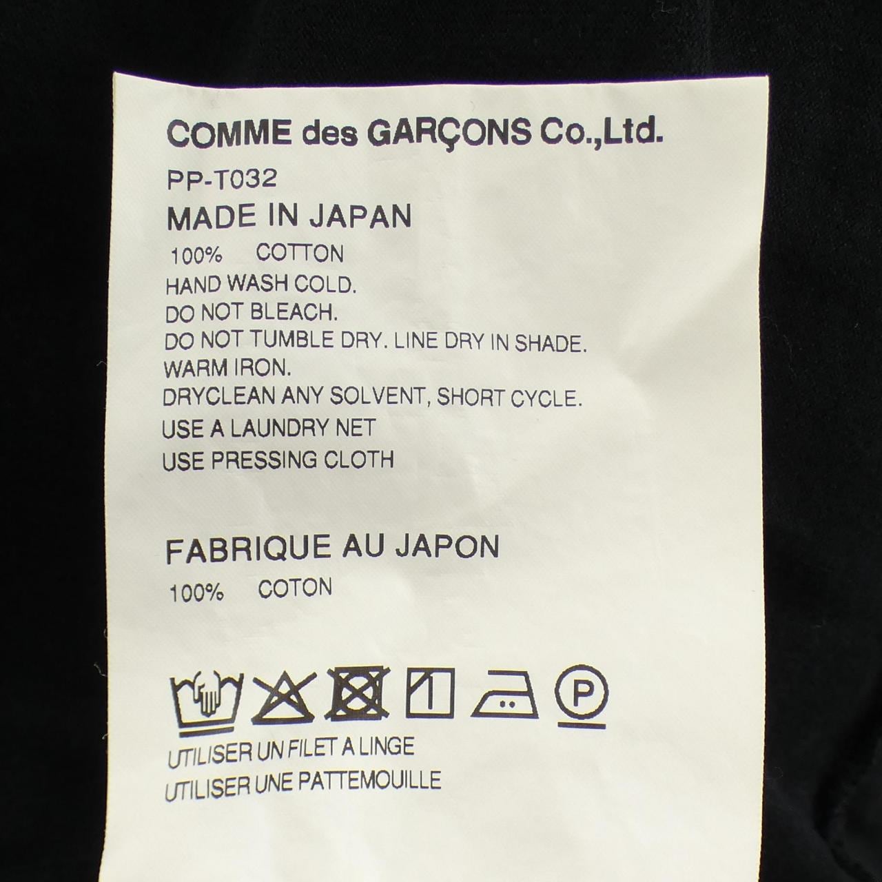 コムデギャルソンオム COMME des GARCONS HOMME PP-T032 Tシャツ