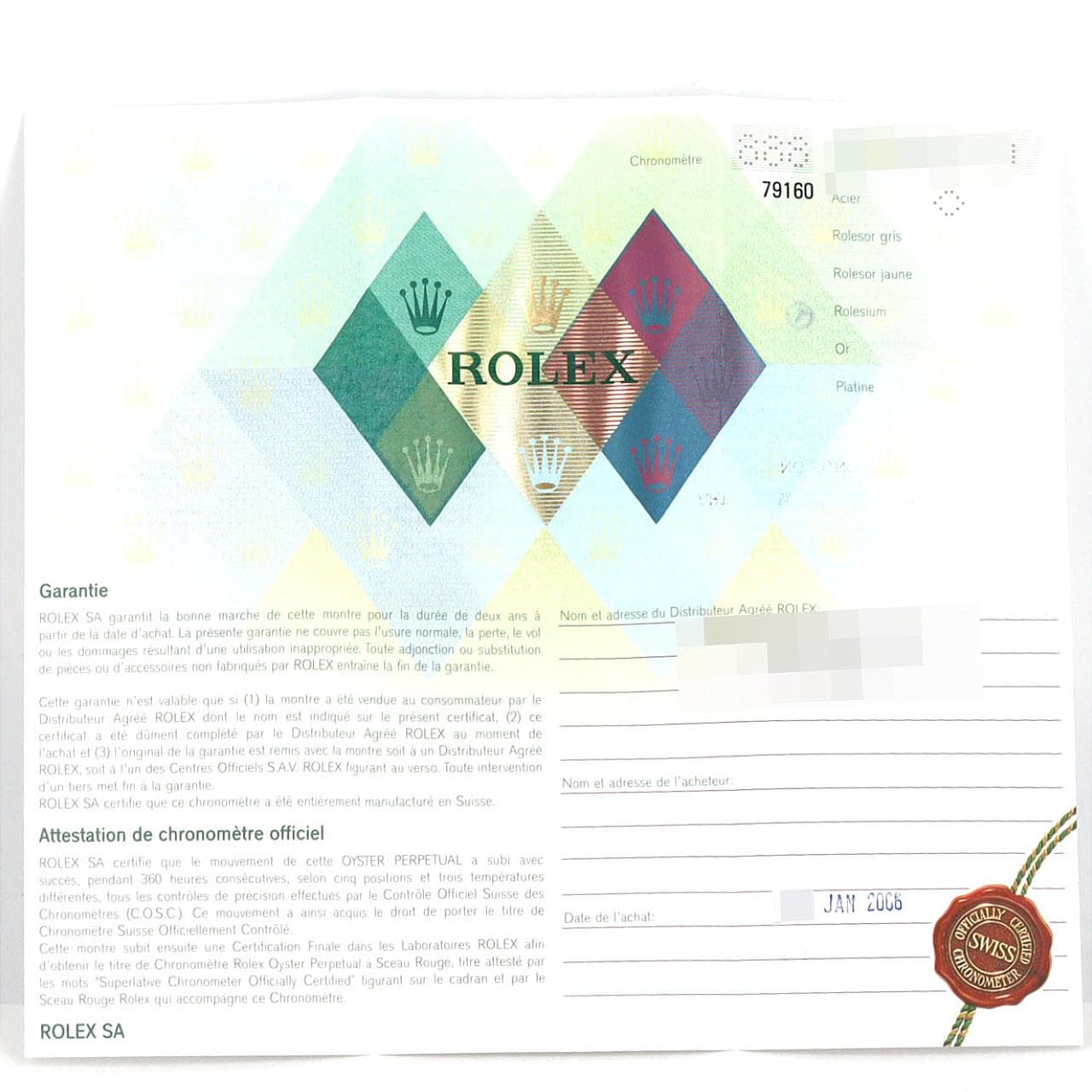 ロレックス オイスターパーペチュアルデイト 79160 SS 自動巻 D番