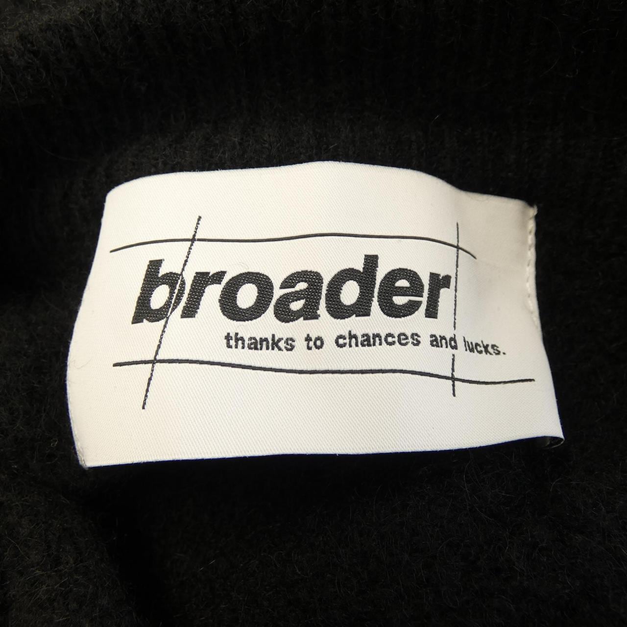 BROADER カーディガン