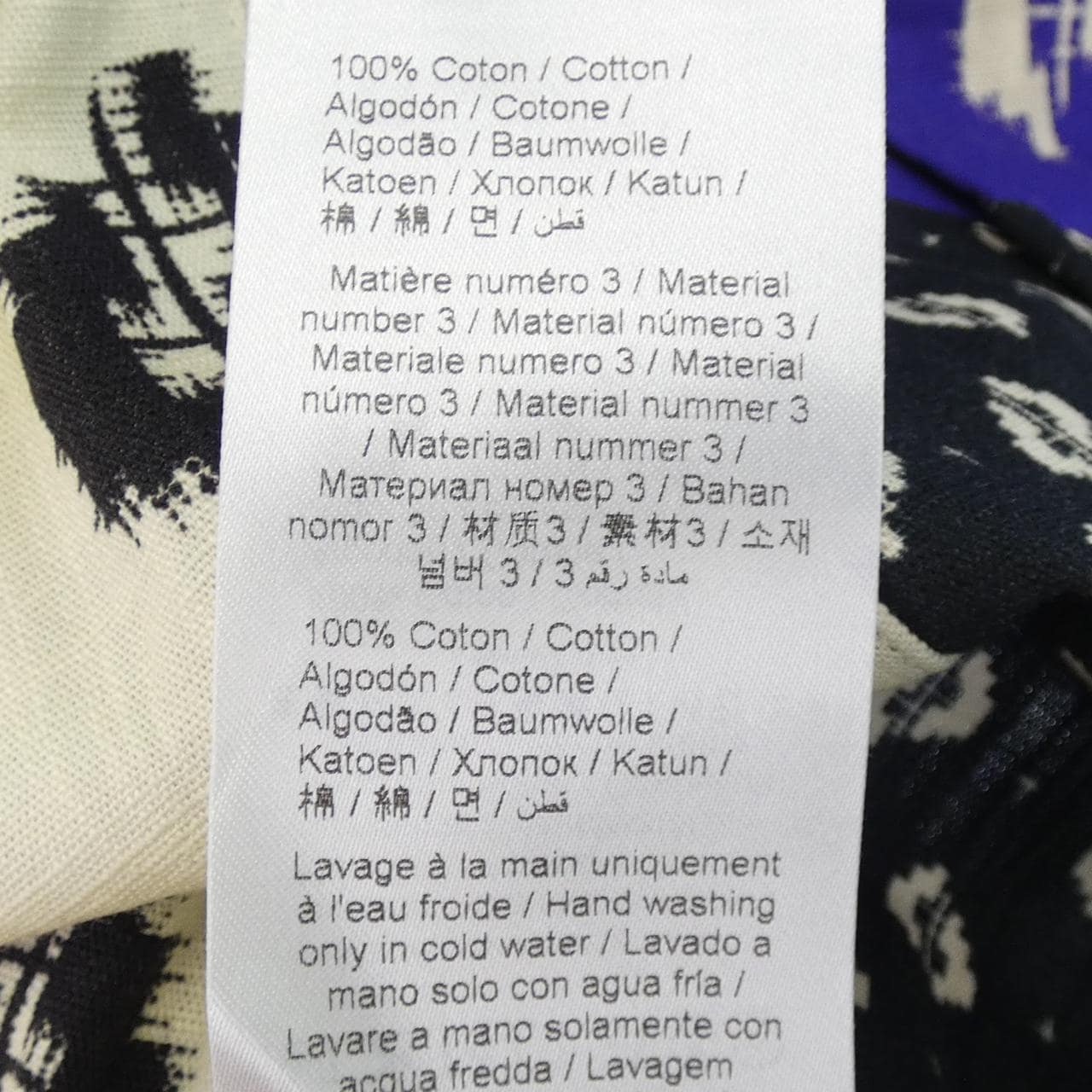 KENZO襯衫