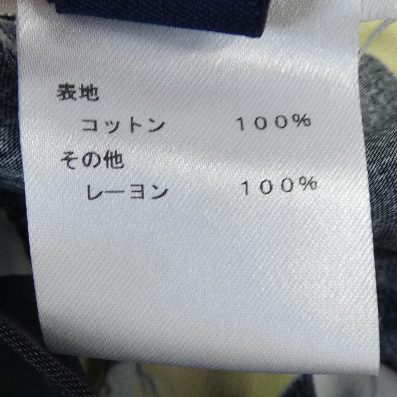 ルイヴィトン LOUIS VUITTON HEY99WCMS Tシャツ