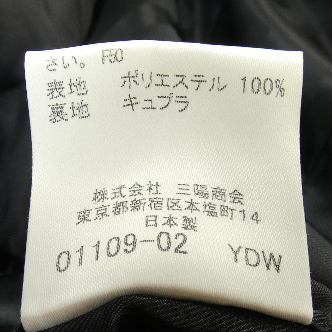 バーバリーロンドン BURBERRY LONDON FR351-611-09 コート