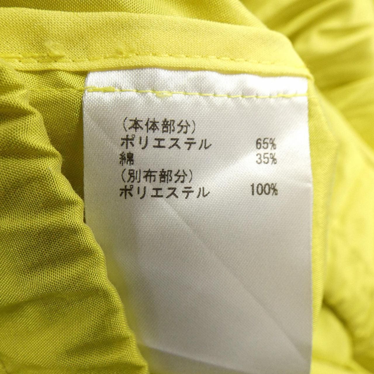 グレースクラス GRACE Class コート