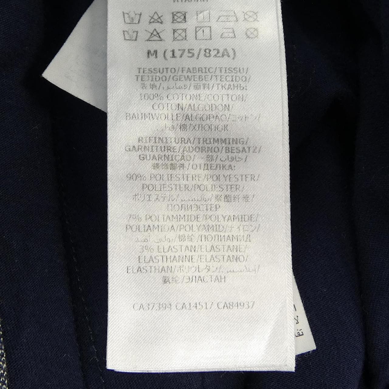 グッチ GUCCI 496920 X9V05 パンツ