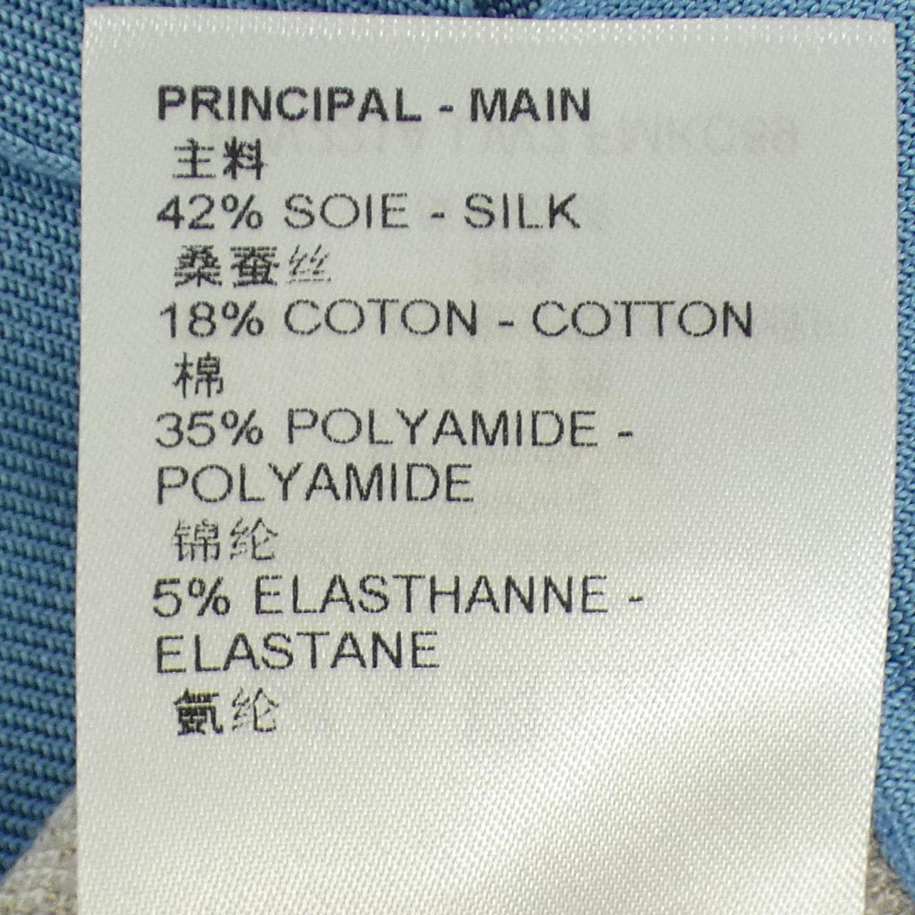 ルイヴィトン LOUIS VUITTON SINCE1854 コントラストトリム FMKC89LW2 カーディガン