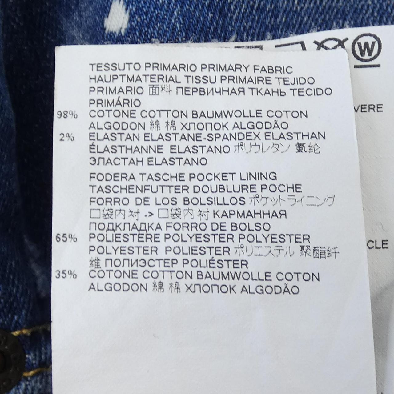 ディースクエアード DSQUARED2 S74LB0541 ジーンズ