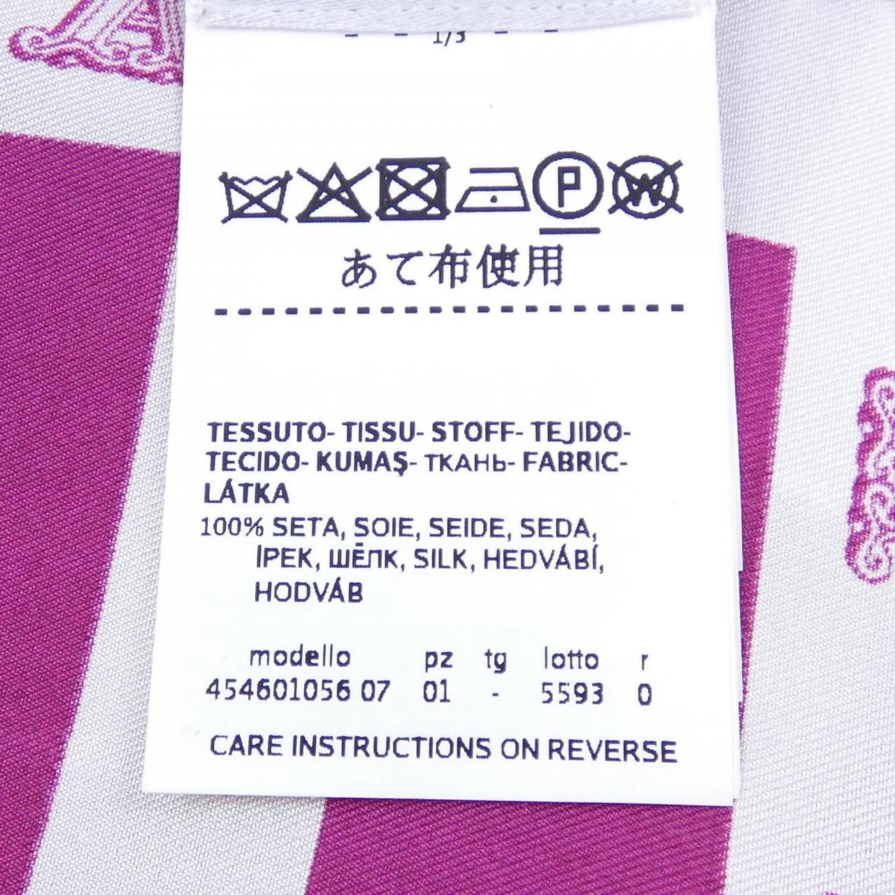 マックスマーラ Max Mara SCARF