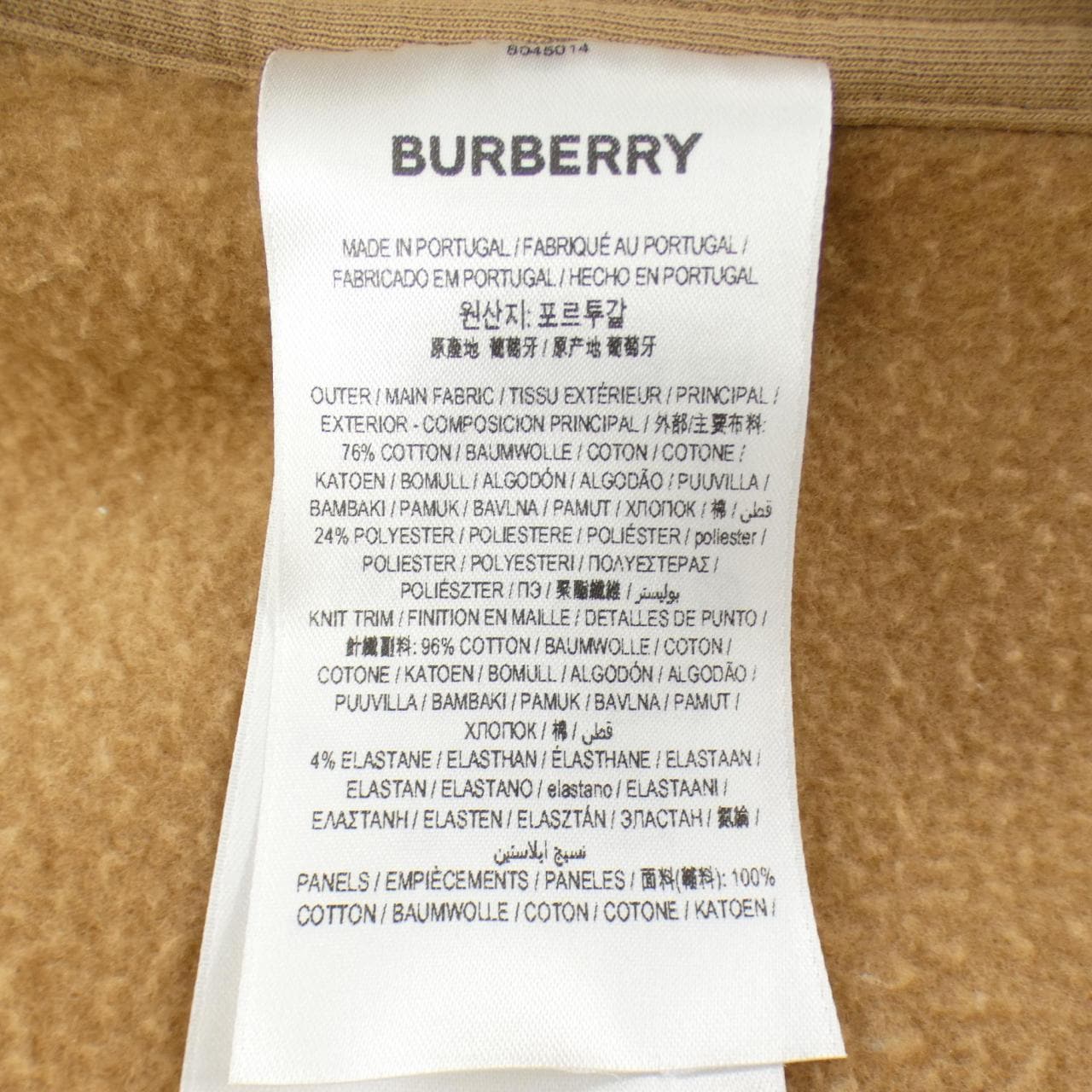 バーバリー BURBERRY 8045014 パンツ