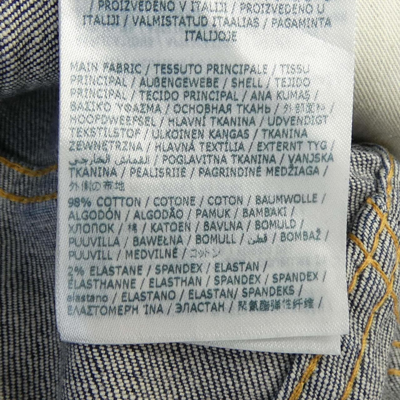 ディースクエアード DSQUARED2 S74LB1154 ジーンズ