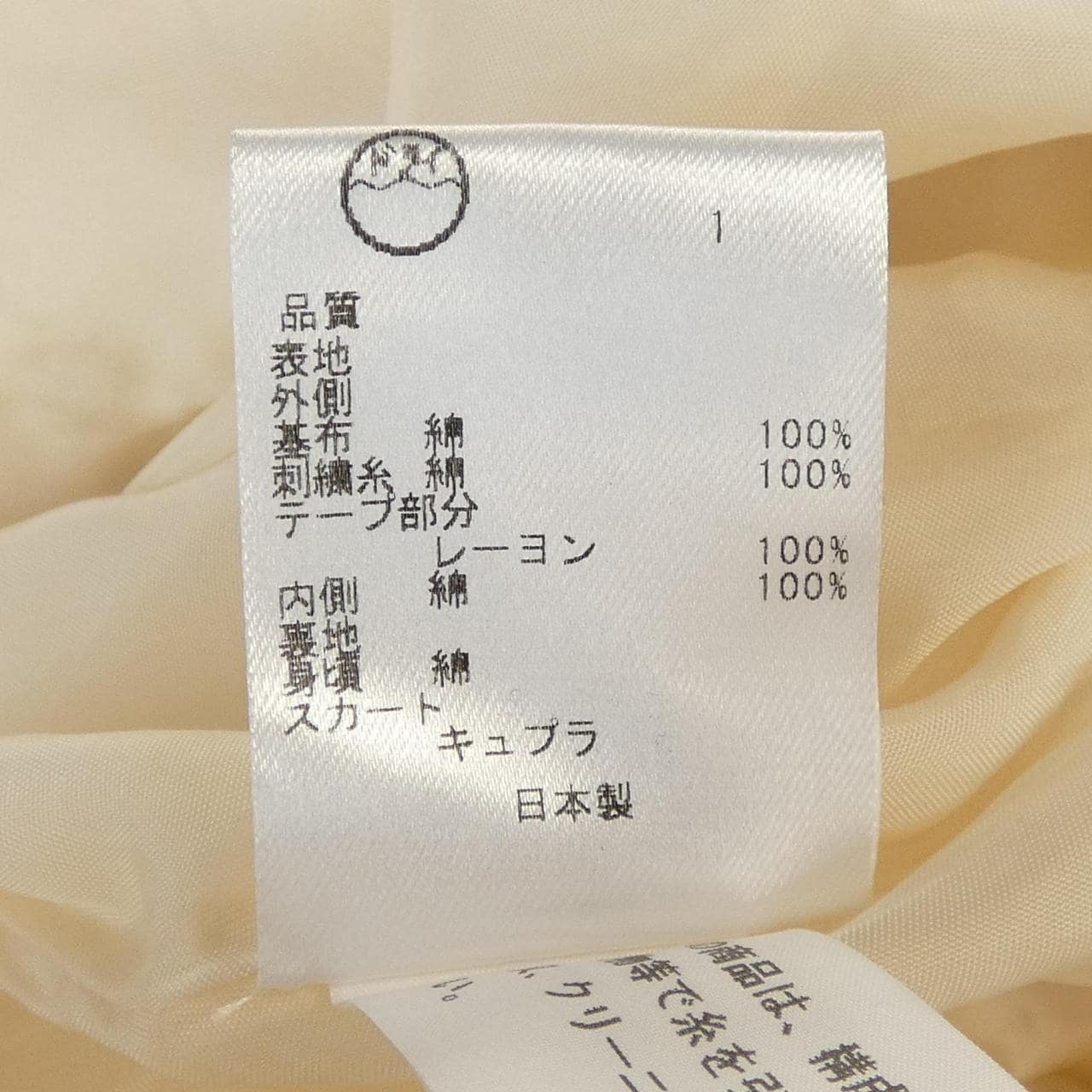 トッカ TOCCA ワンピース