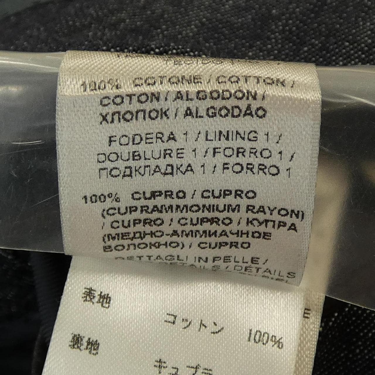 ボッテガヴェネタ BOTTEGA VENETA 406452 VZIF0 ジャケット