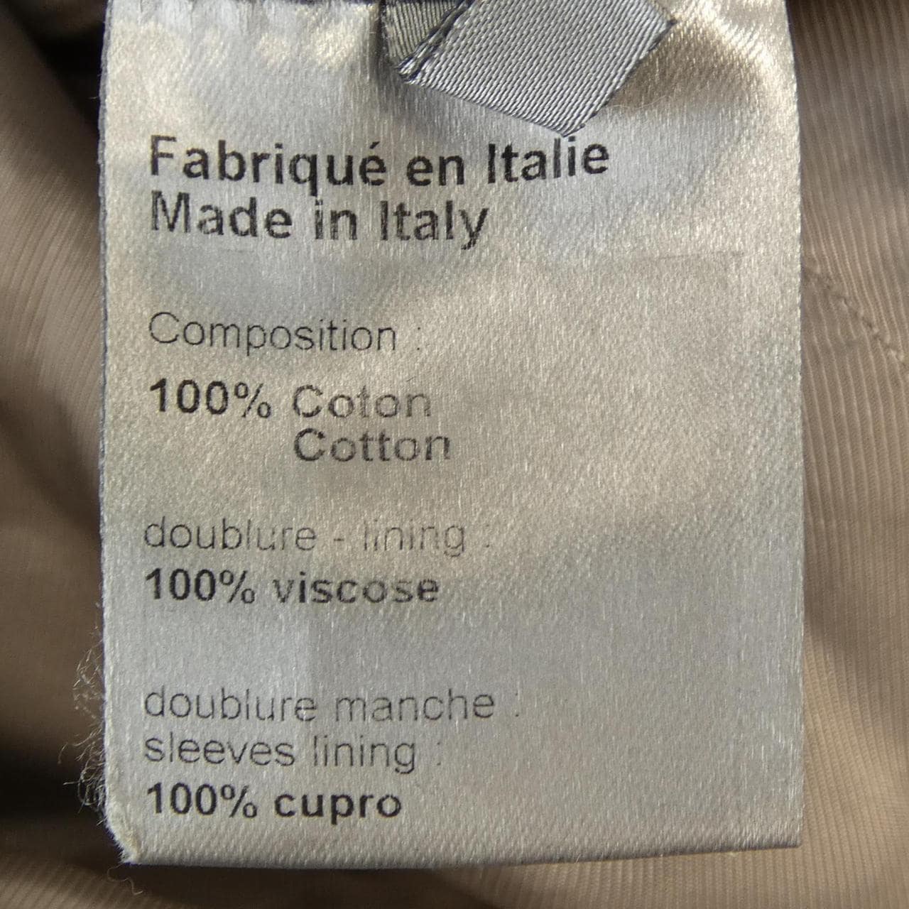 ディオール DIOR 8E3141580586 ジャケット