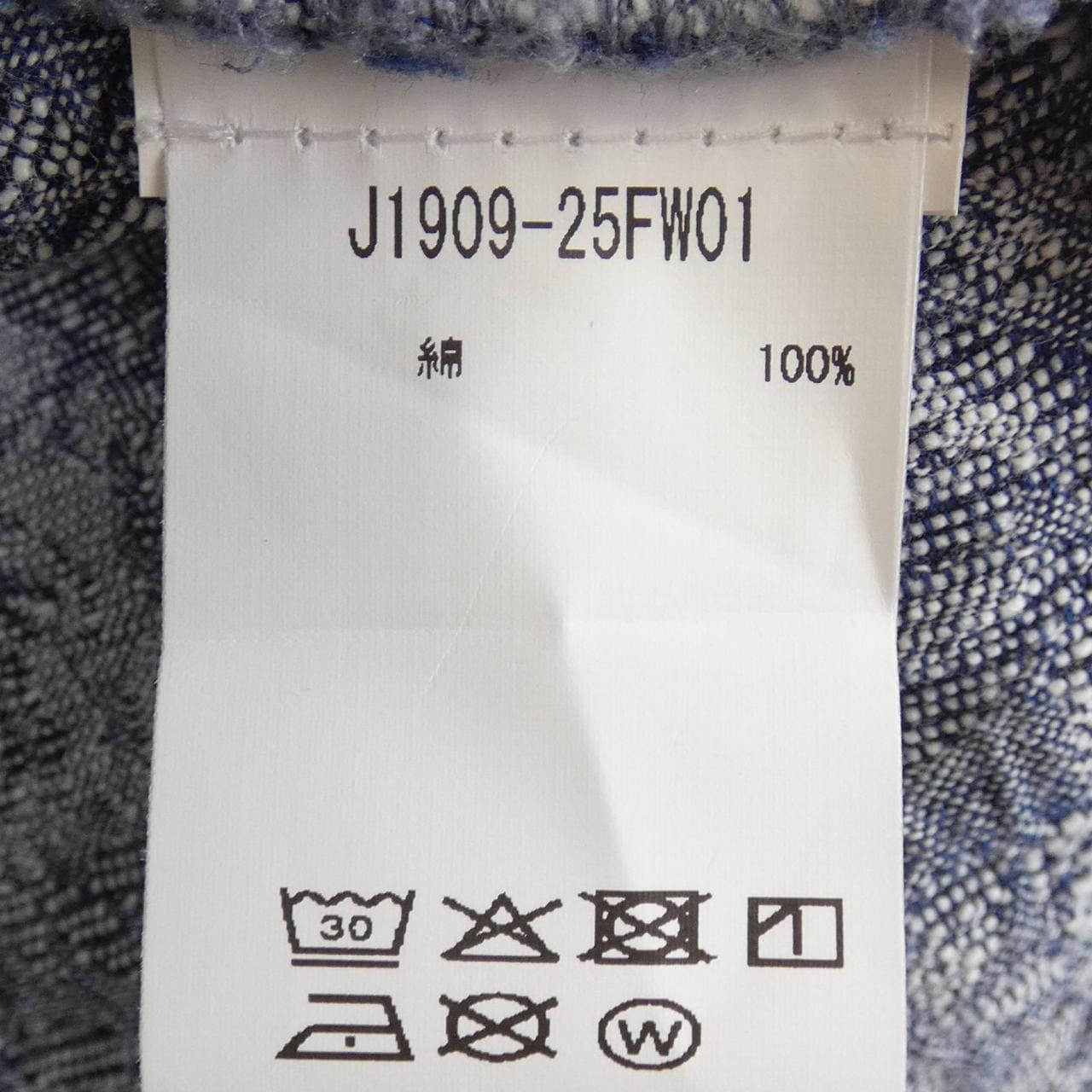 ガニー GANNI J1909-25FW01 ジャケット