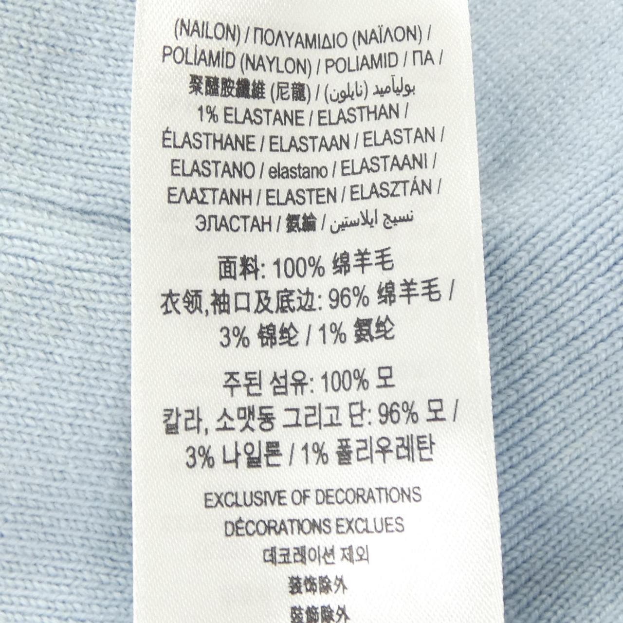 バーバリー BURBERRY 80659011 ニット