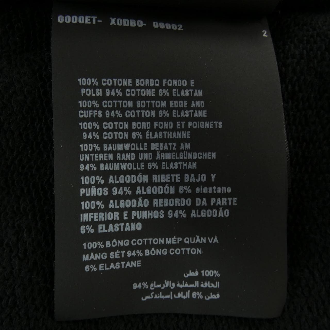 プラダ PRADA 138572 S202 1ZT7 パーカー