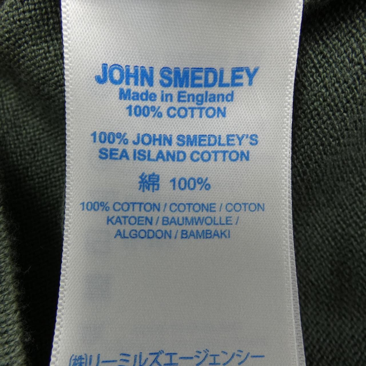 ジョンスメドレー JOHN SMEDLEY Tシャツ