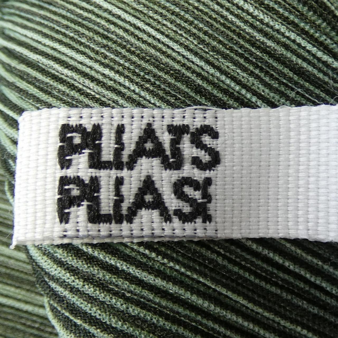 プリーツプリーズ PLEATS PLEASE PP01FK354 タンクトップ