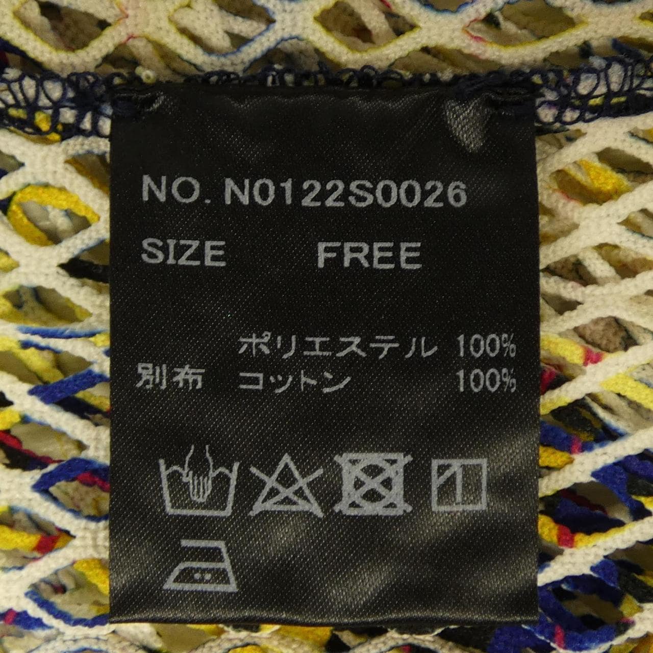 NAKAGAMI トップス