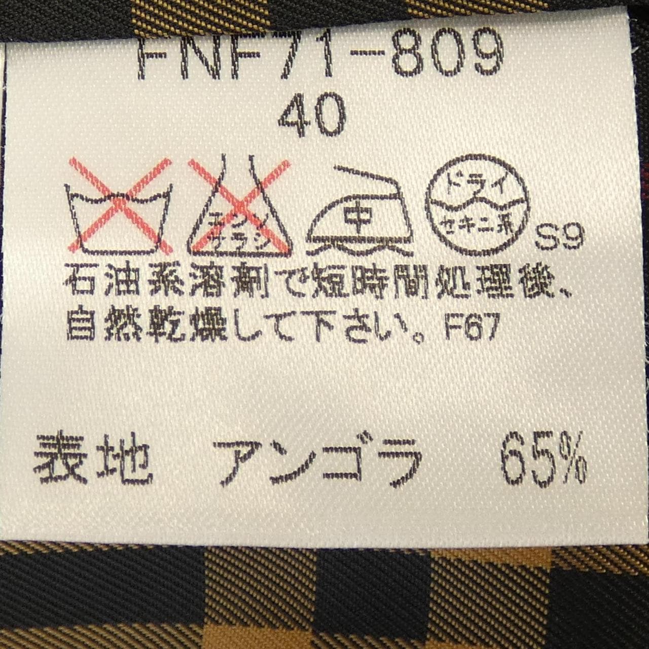 バーバリーブルーレーベル BURBERRY BLUE LABEL コート