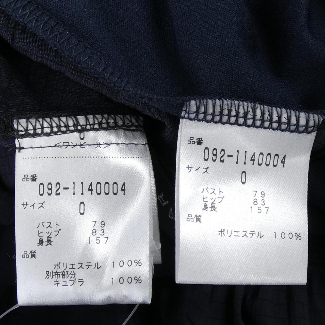 ジルスチュアート JILL STUART ワンピース