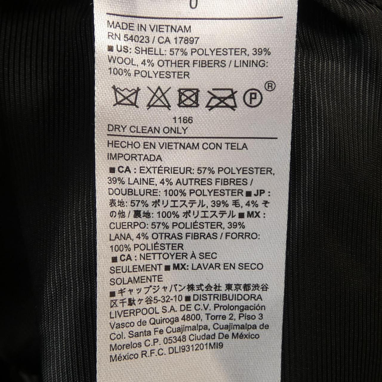 バナナリパブリック BANANA REPUBLIC ジャケット