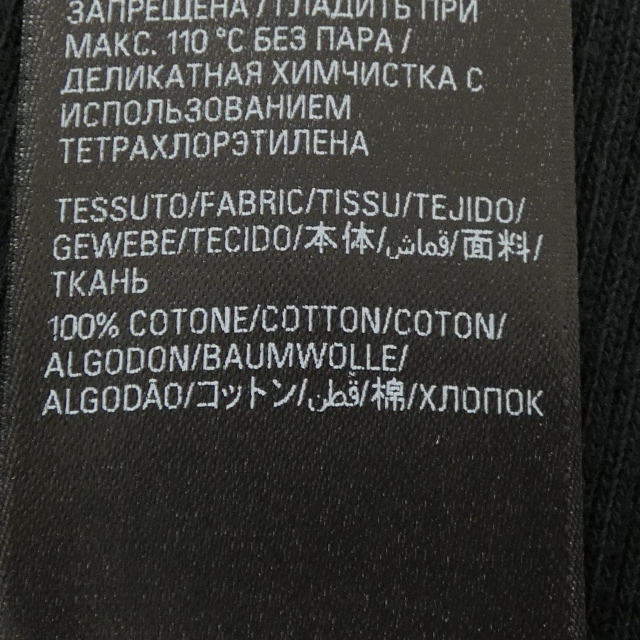 バレンシアガ BALENCIAGA 748747 T3274 ニット