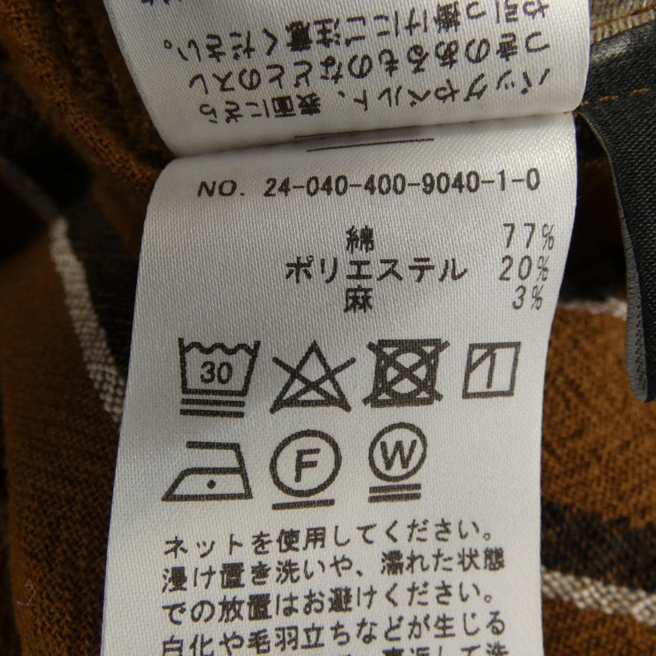 ジャーナルスタンダード JOURNAL STANDARD ワンピース