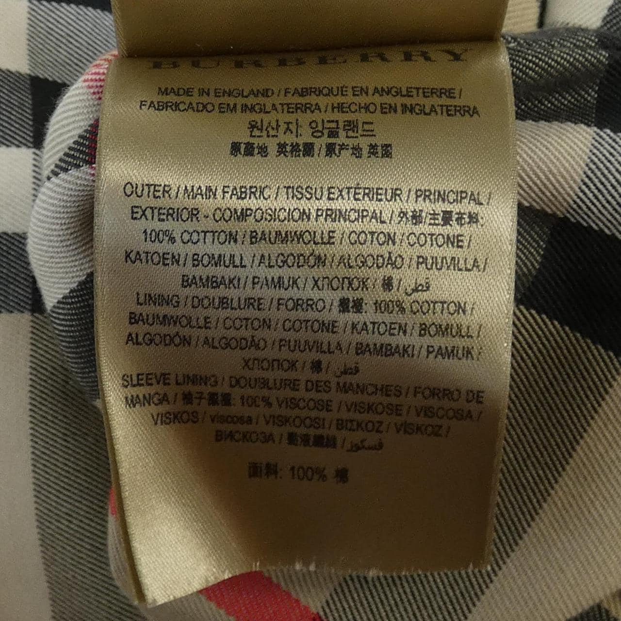 バーバリー BURBERRY 2850/67Q トレンチコート