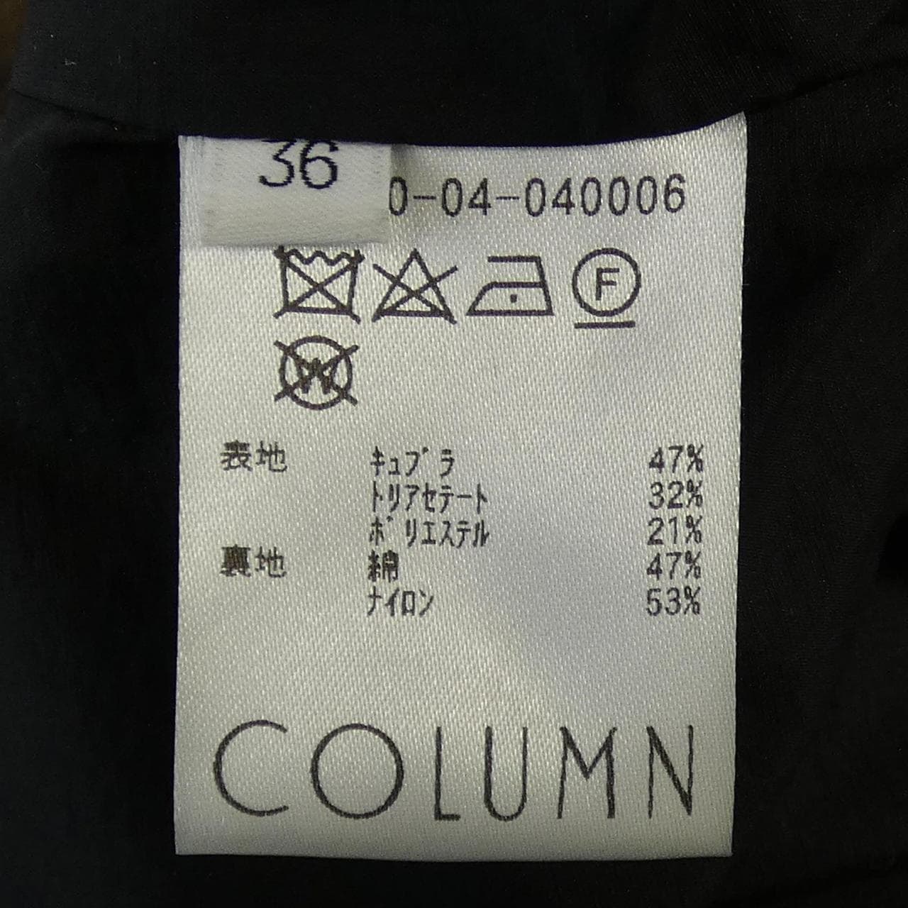 コラム COLUMN コート