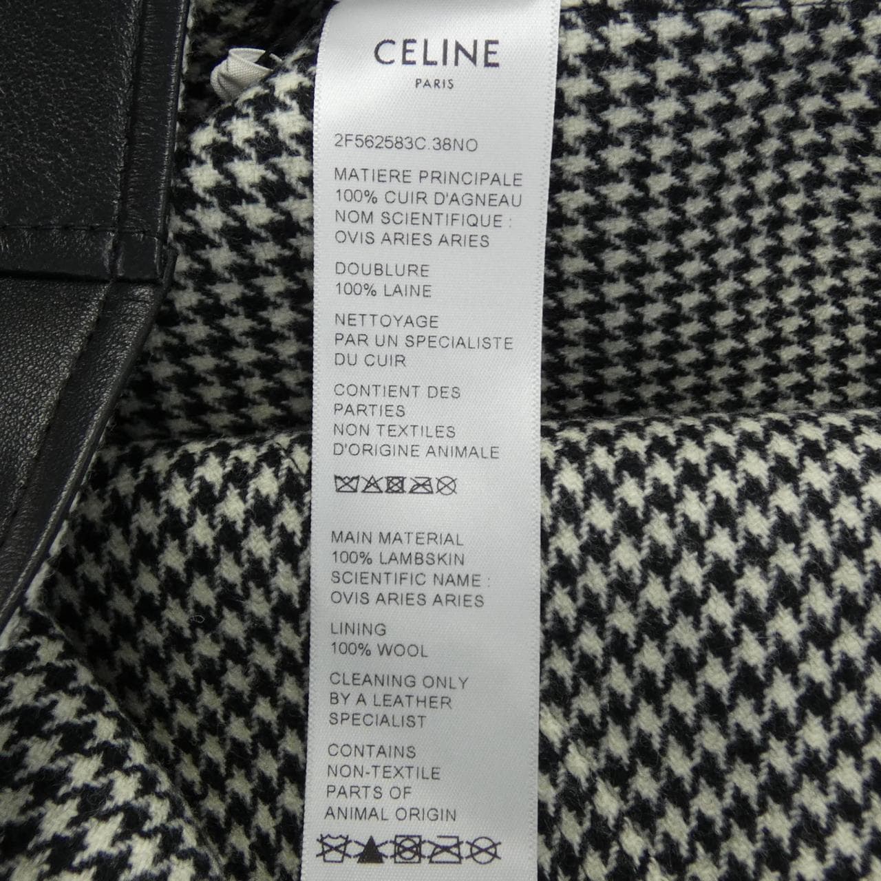 セリーヌ CELINE トリオンフ 2F562583C レザージャケット