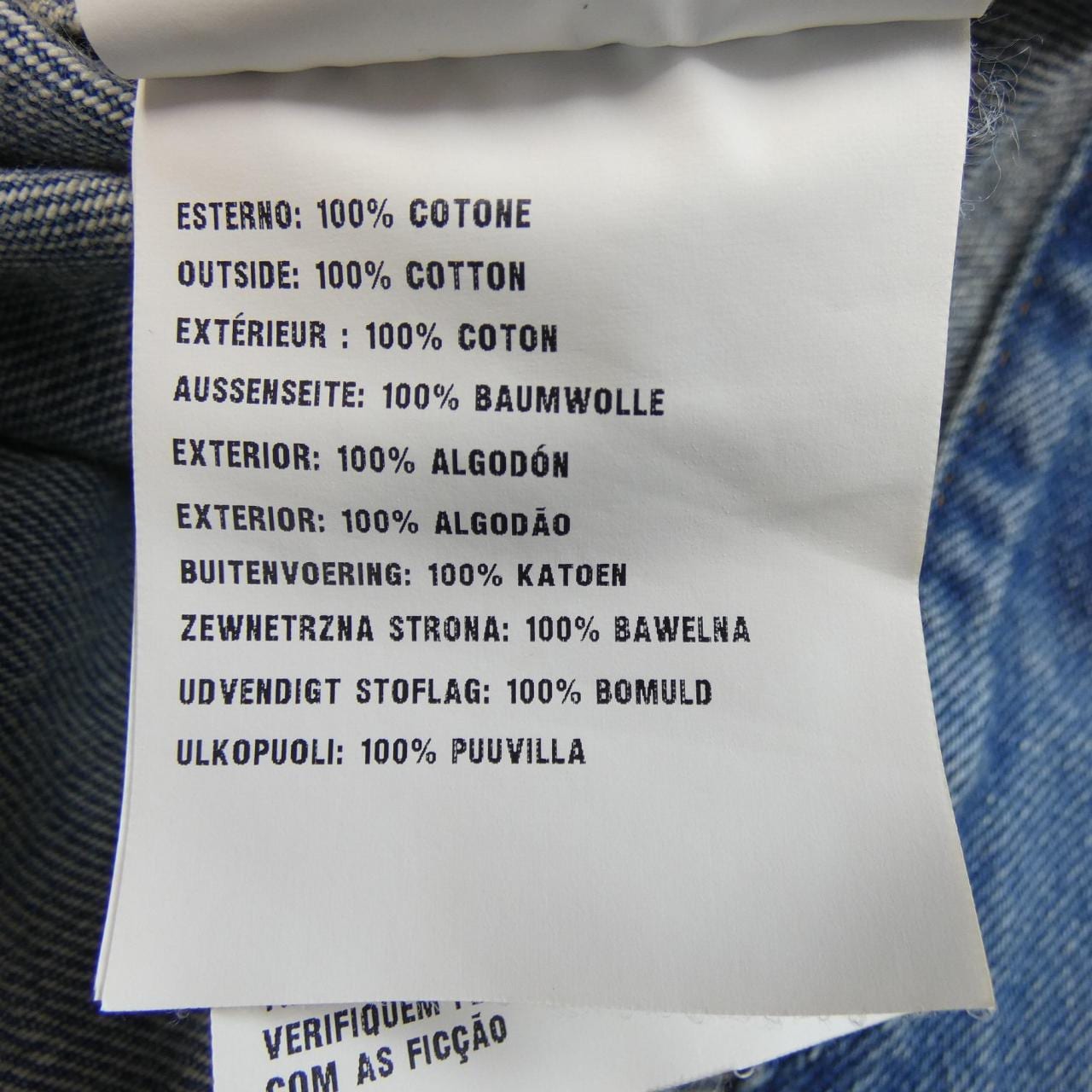 プラダ PRADA トライアングルロゴ GEB229 S231 12K1 デニムジャケット