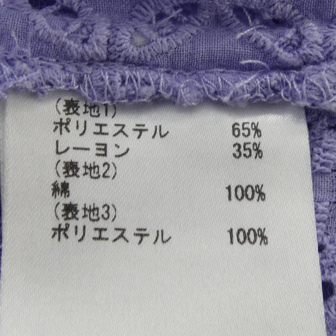 グレースコンチネンタル GRACE CONTINENTAL トップス