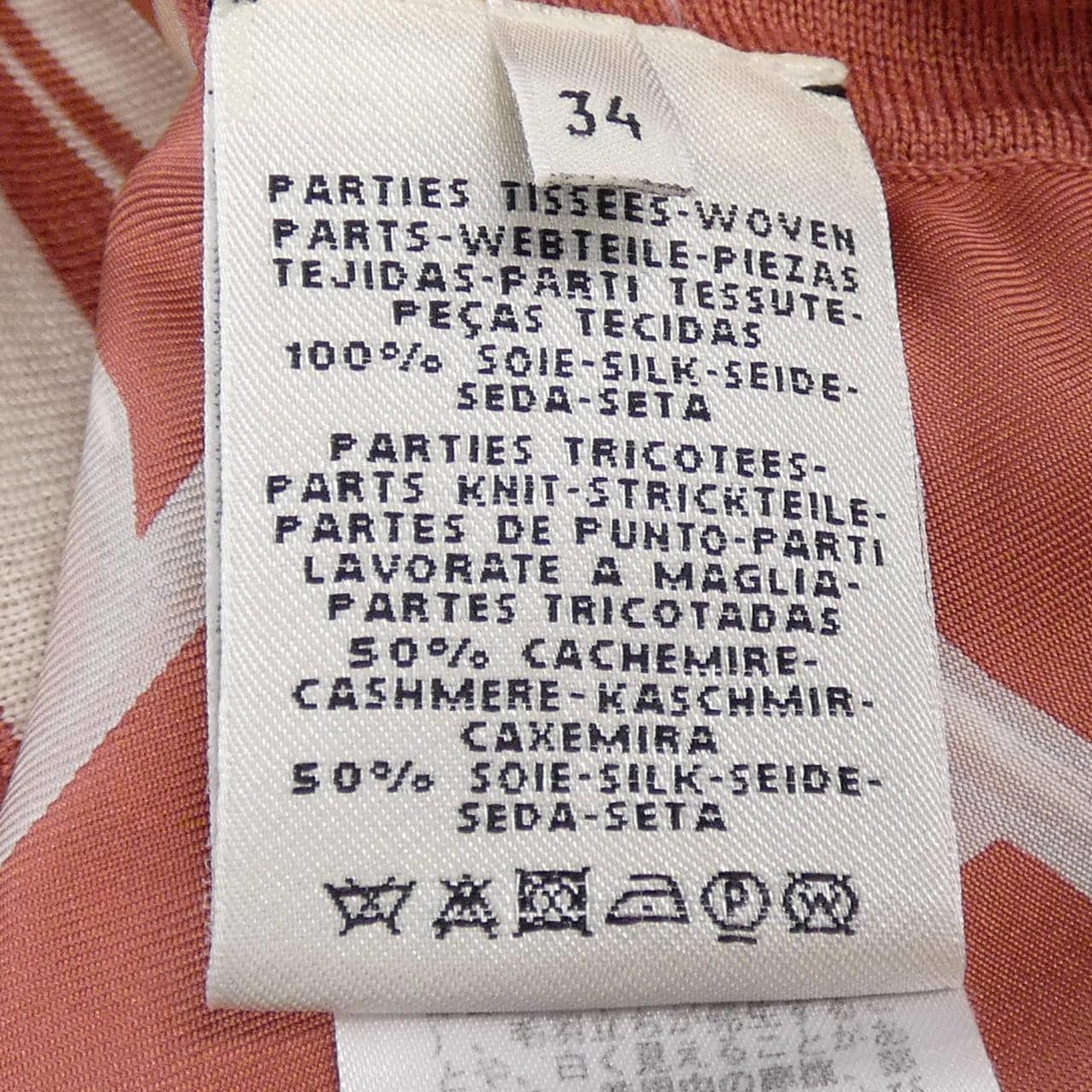 エルメス HERMES BRIDES　DE　GALA *87-7706 ツイルレーヌ ニット