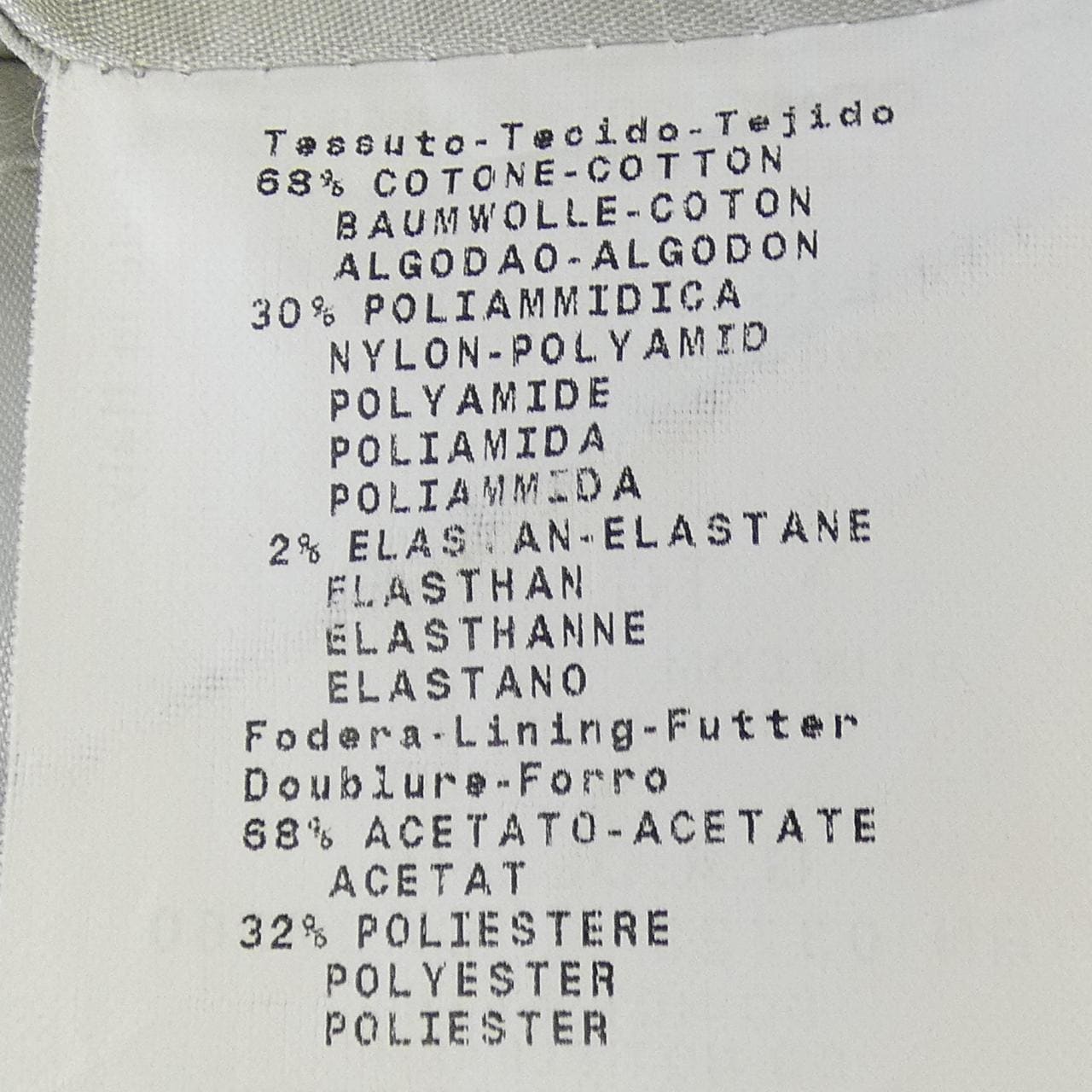 エンポリオアルマーニ EMPORIO ARMANI ジャケット