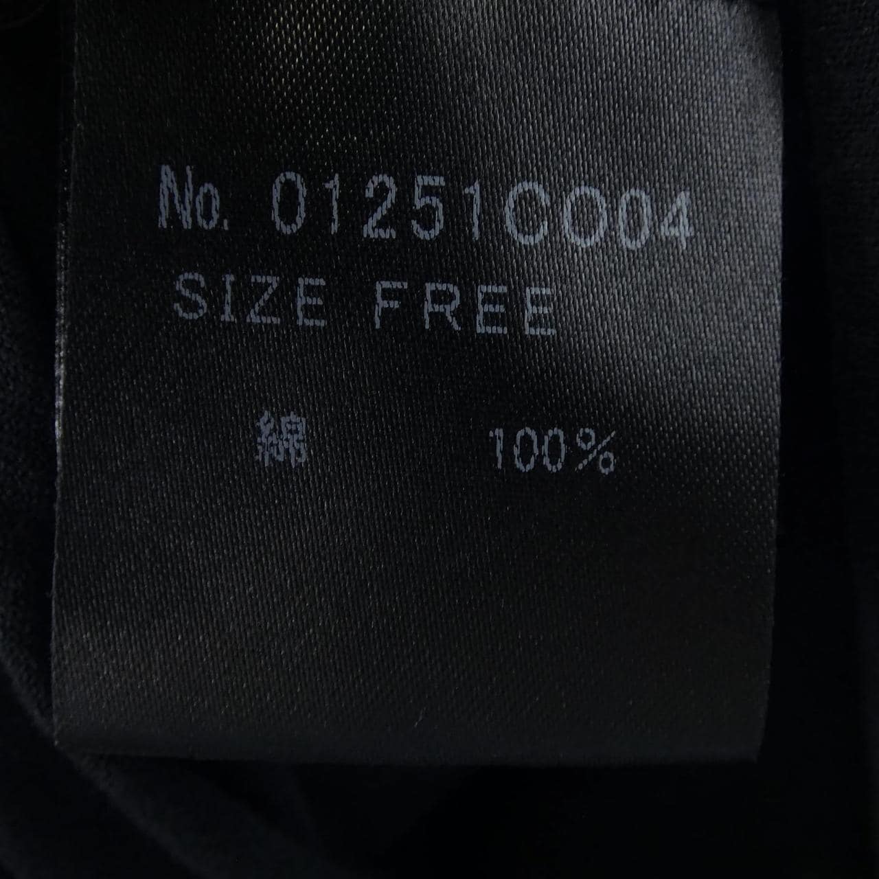 ヒステリックグラマー HYSTERIC GLAMOUR 01251CO04 ワンピース