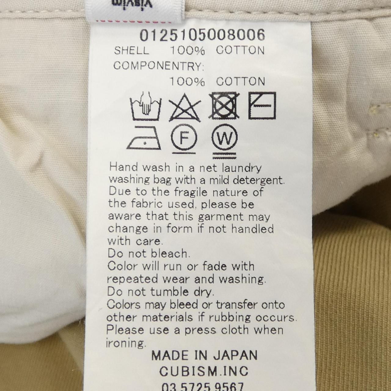 ヴィズヴィム VISVIM パンツ